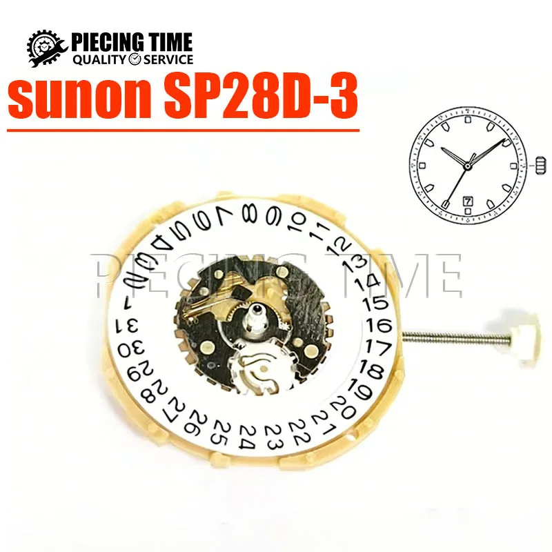 Chinese SUNON SP28D movement, SP28 caliber, sweeping second hand with date function, identical mechanical movement