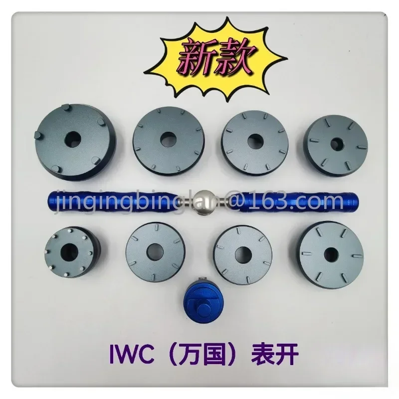 1-Watch tool/IWC set watch opener