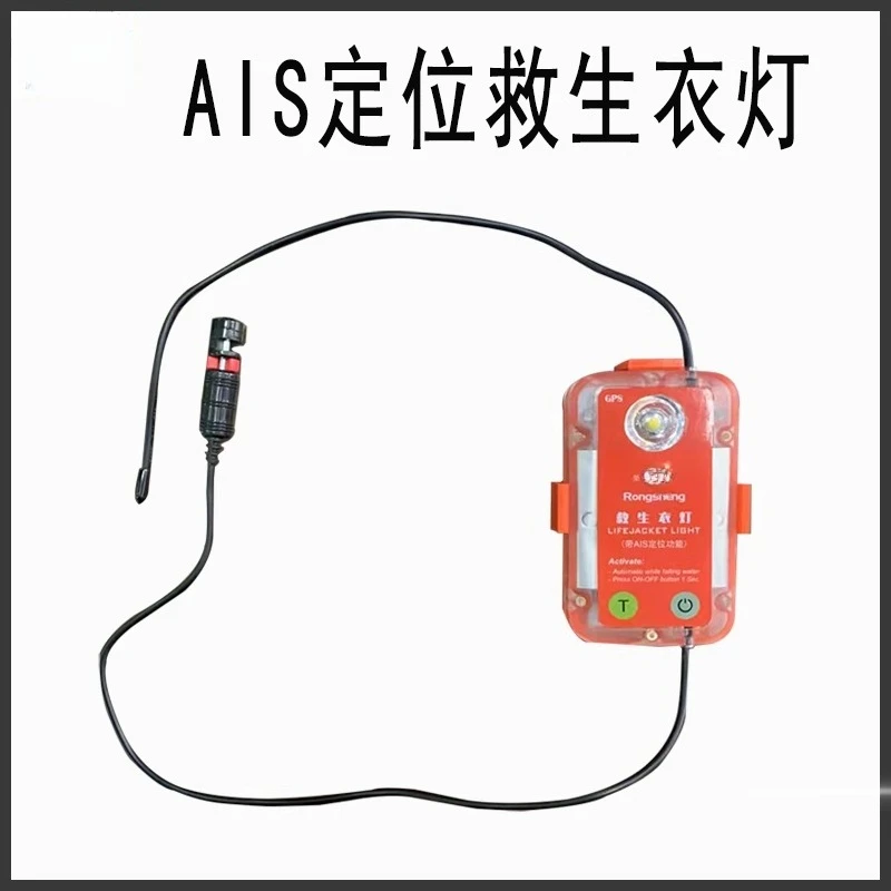 AIS Alarm GPS Positioning Portable Emergency Life Vest Light Personal Falling Water Search and Rescue Indicator AISMOB