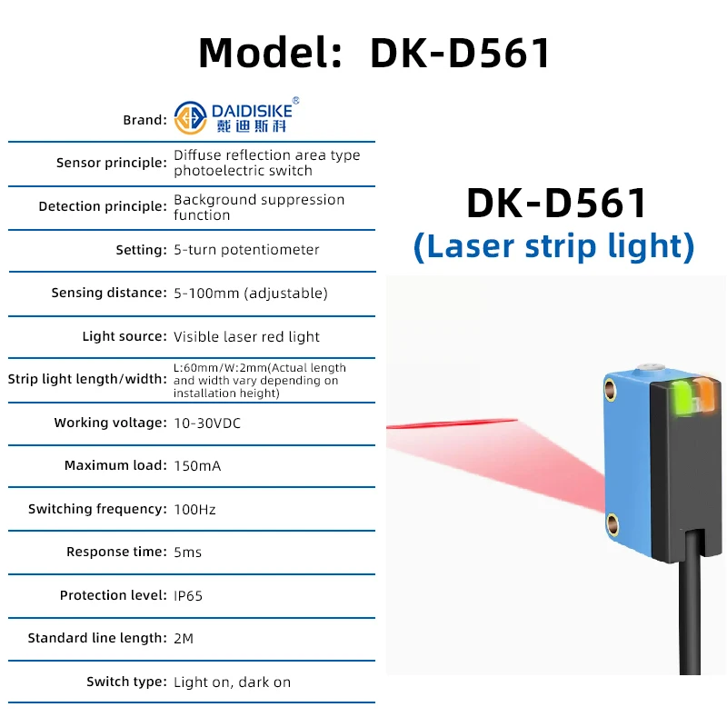Production line product detection strip photoelectric switch sensor detect uneven hollow three wire npnp induction switch