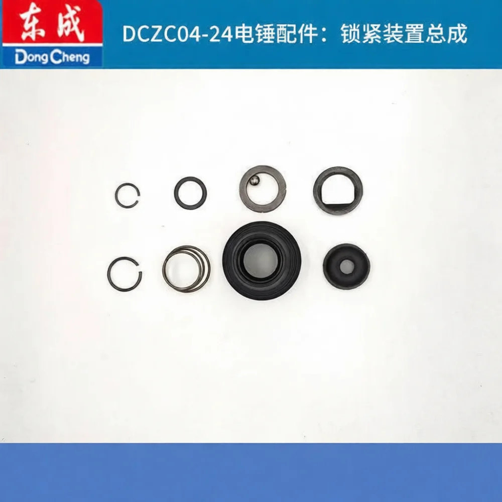 Dongcheng Z1C FF05 26 Rotary Hammer Electrical Parts Stator Rotor Switch Carbon Brush Gears Cylinder Handle Housing Assembly
