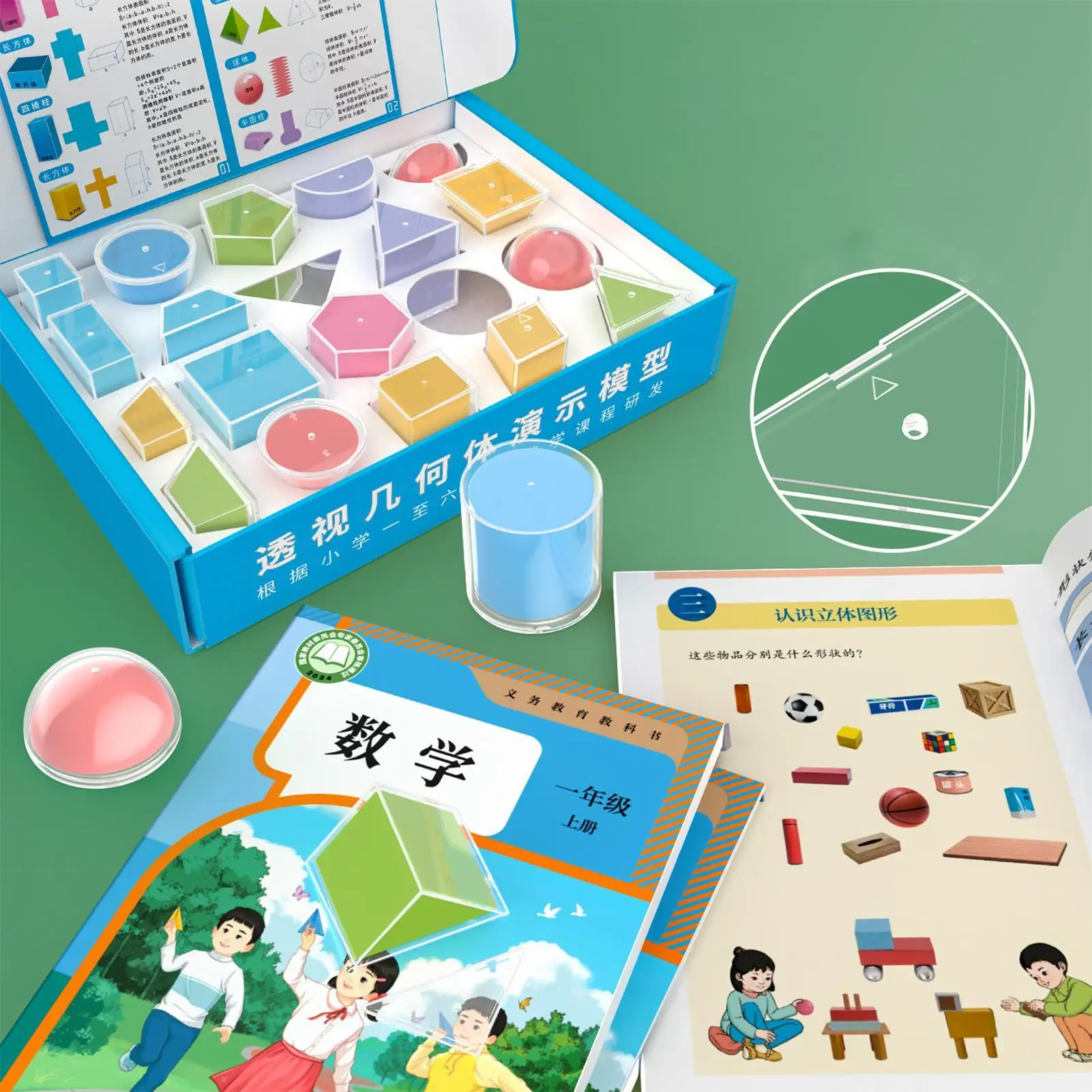 

Геометрические формы, 20 предметов, STEM, образовательные инструменты, классные обучающие блоки с узором для домашней школы, детского сада, образования, детей