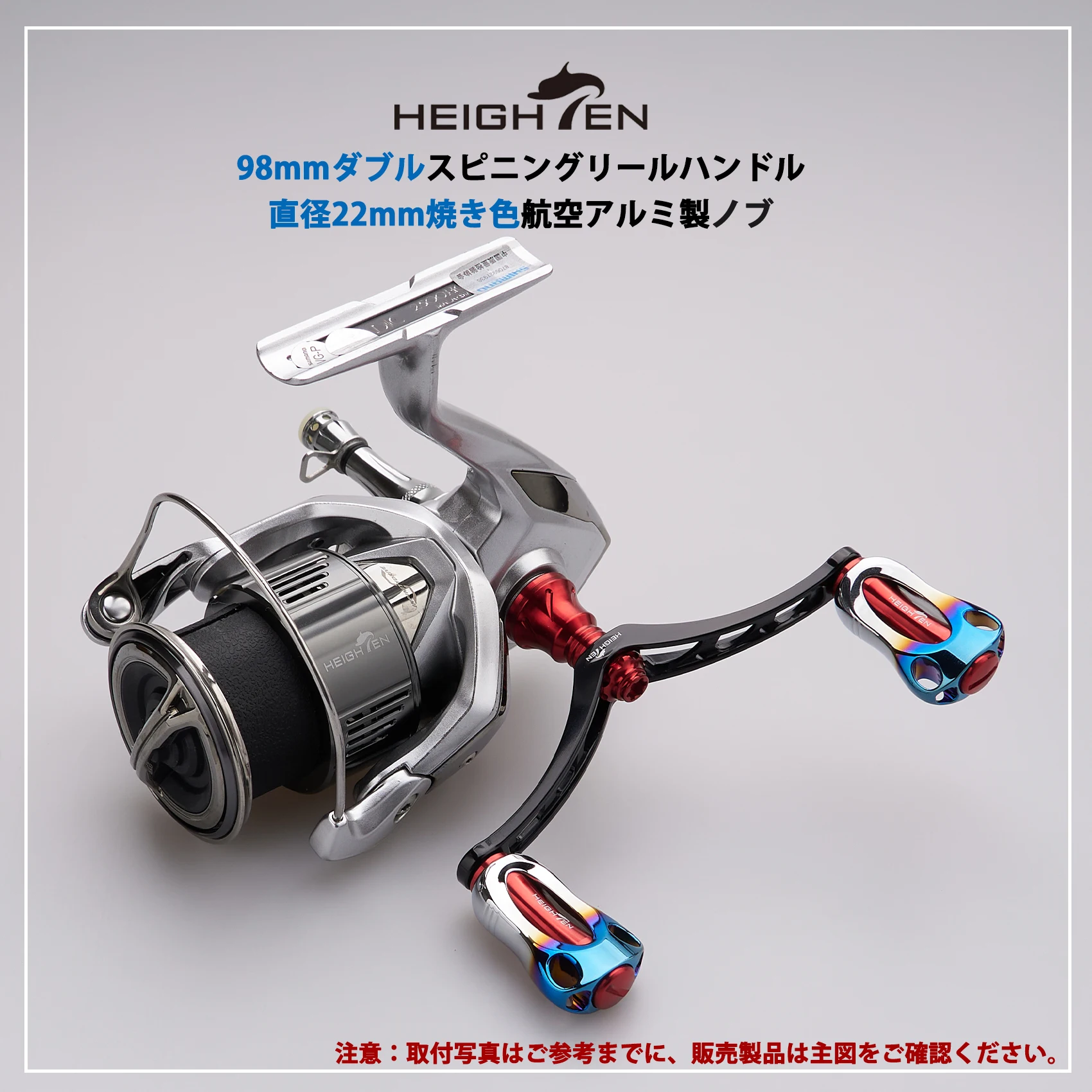 Spinning Reel Handle 98mm for Shimano Daiwa Spinning Reel