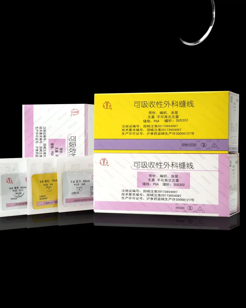 Shanghai Jinhuan absorbable surgical suture with needle, medical 5/6-0 cosmetic double eyelid PGA angle needle