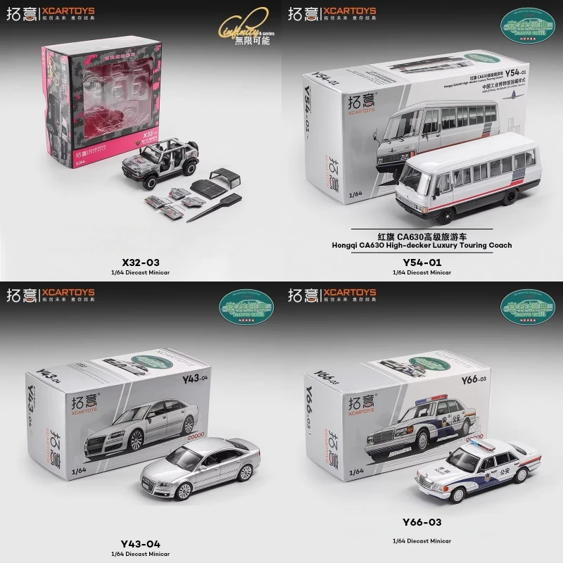 Xcartoys 1:64 Hongqi Tiangong 08 CFMOTO  Bronco 1087X Fleet Painting Diecast Model Car