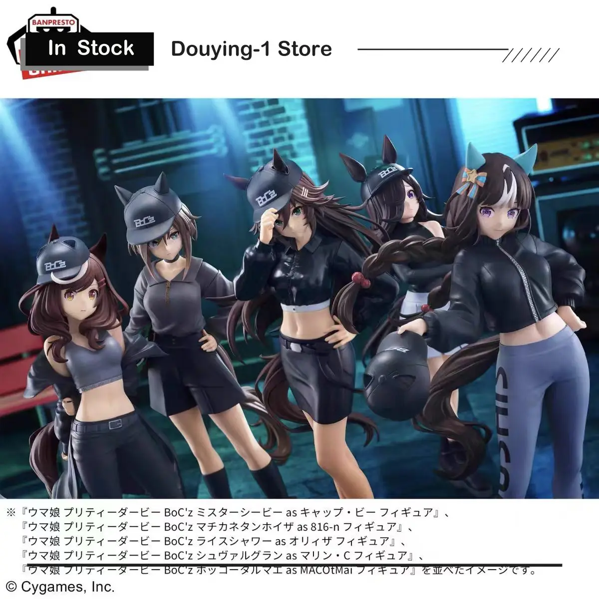 

In Stock Original Bandai Banpresto Umamusume: Pretty Derby Pretty Derby Mr.C.B. as CAP.B Action Figures Anime Model