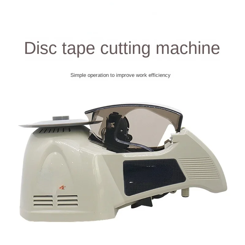 Turntable Disc Adhesive Paper Machine Automatic Tape Dispenser Double-Sided High-Temperature-Resistant Adhesive