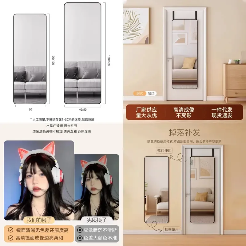 Over Door Full Length Mirror Wall Mounted Hanging Dressing Glass for Dorm Bedroom Space Saving Home Decor