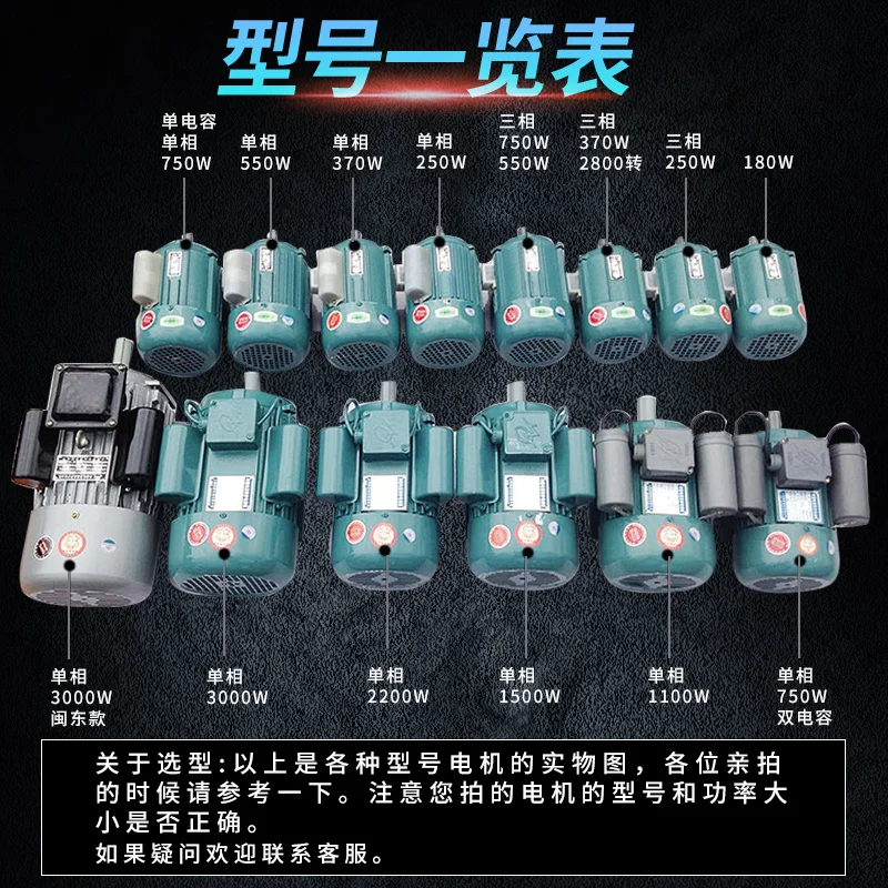 380V 220V Electric Motor National Standard All Copper Wire Motor Single-phase Horizontal AC Motor Small Bench Drill Motor