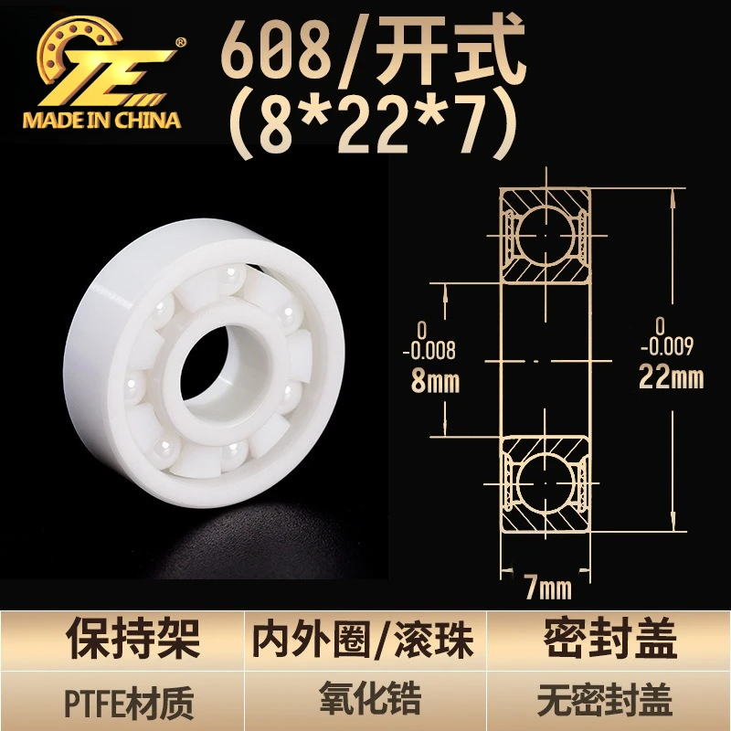 Full ceramic bearing manufacturers supply 608 corrosion-resistant zirconia 8 * 22 * 7 deep groove ceramic bearings customization