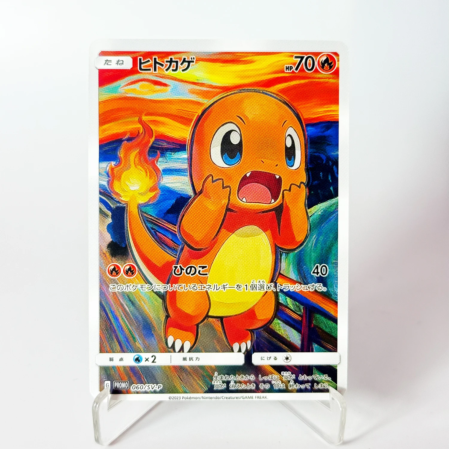 PKM PTCG Card The Scream Series Charmander/Bulbasaur/Squirtle/Mew/Gengar/Rayquaza Custom Set Collectible Classic Anime Game Card view 2