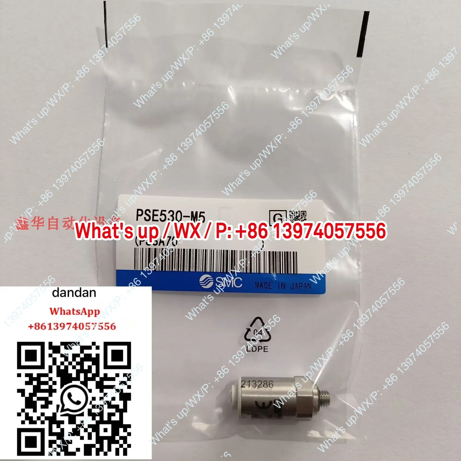 1 Piece Pressure Se…