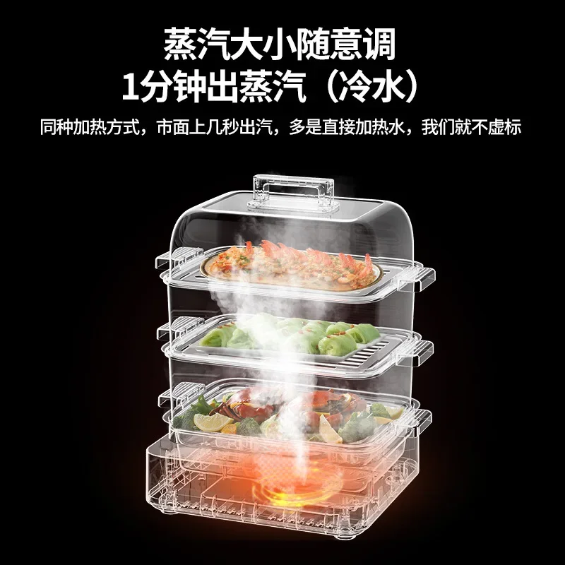 220V Midea Multifunctional Electric Steamer Transparent Large Capacity 3 Layer Cooker DCD