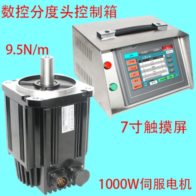 

CNC dividing head controller, control box, CNC system, 1000W AC servo motor 9.5N