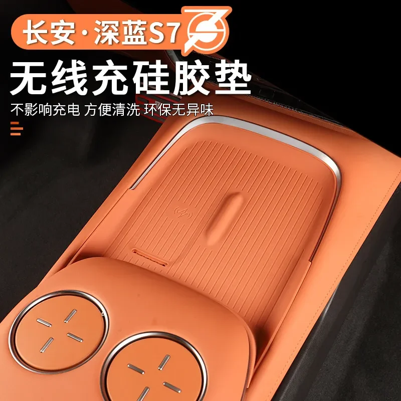 

For Changan DEEPAL S7 Dedicated Wireless Charging Pad Water Cup Silicone Anti Slip Pad Car Interior Modified Accessories