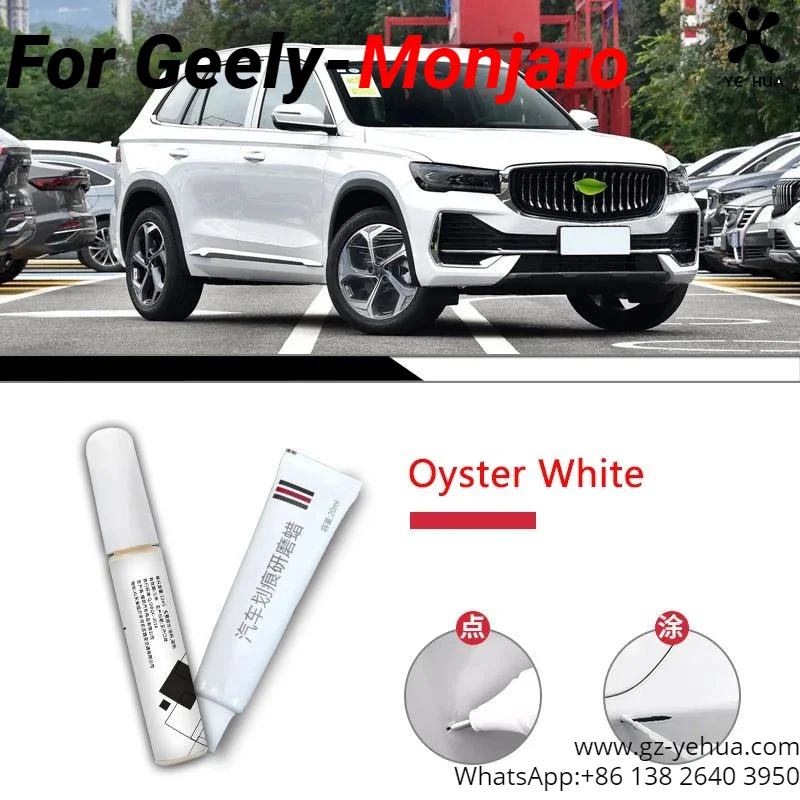 

For GEELY Monjaro Manjaro Xingyue L KX11 2024 Repair of Original Car Paint Touch Up Paint Pen Car Accessories