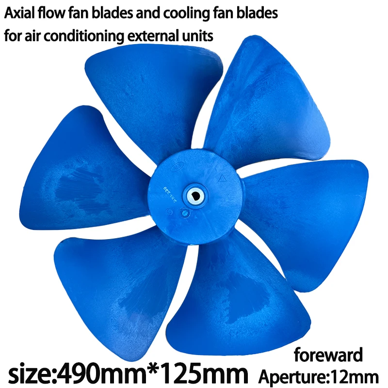 

490*125mm Axial flow fan blades and cooling fan blades for air conditioning external units