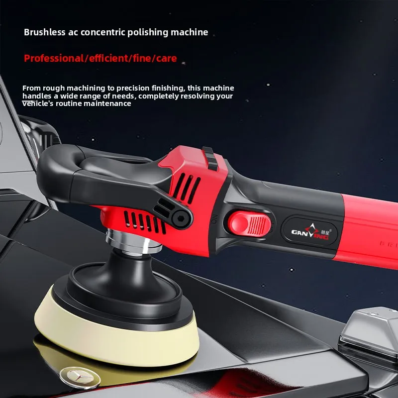 

AC brushless car polisher, industrial grade, factory sales, waxing and sealing glaze, speed regulation, electric