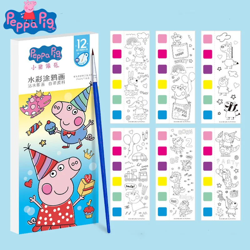 Peppa Pig Portable Watercolor Painting Book 12 Sheets Children Watercolor Book Graffiti Toys Kindergarten Children HalloweenGift