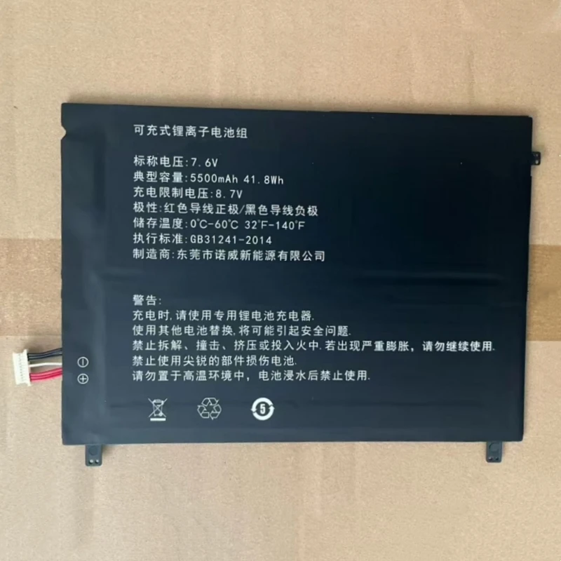 For Alldocube KNote X Pro I1302-2870185-2S I1302-2871185-2S NV-2871185-2S Laptop Battery For Thomson HERO13C4GR32 Notebook