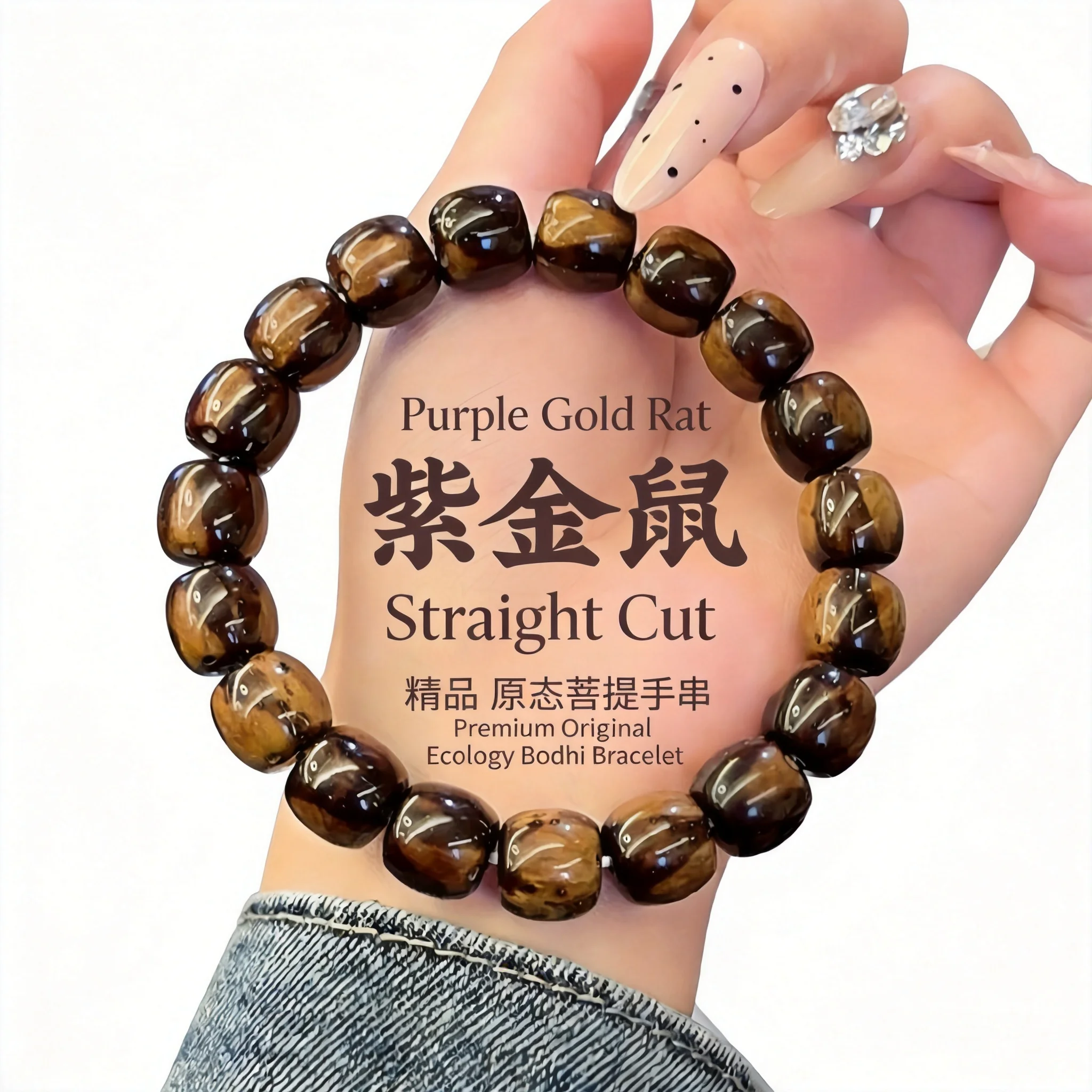 Chinese Style Lucky Wealth Attracting Purple Gold Rat Bodhi Bracelet 19 Pcs Straight Cut Flame Pattern Unisex Prayer Mala Beaded