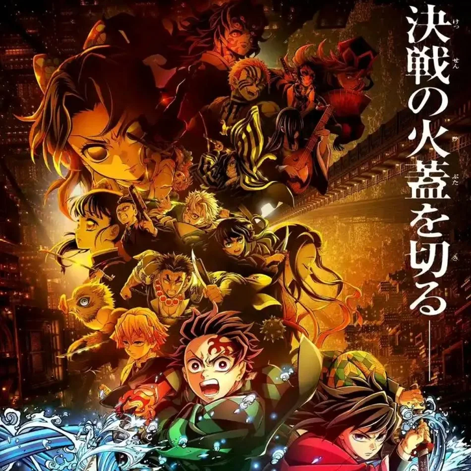 Anime-Dämon Sayaer: Dämonentöter: Kimetsu no Yaiba Infinity Castle Figur Kibutsuji Muzan Kamado Tanjiro GK Akaz Action Figure PVC Modell und ys – Detail 1