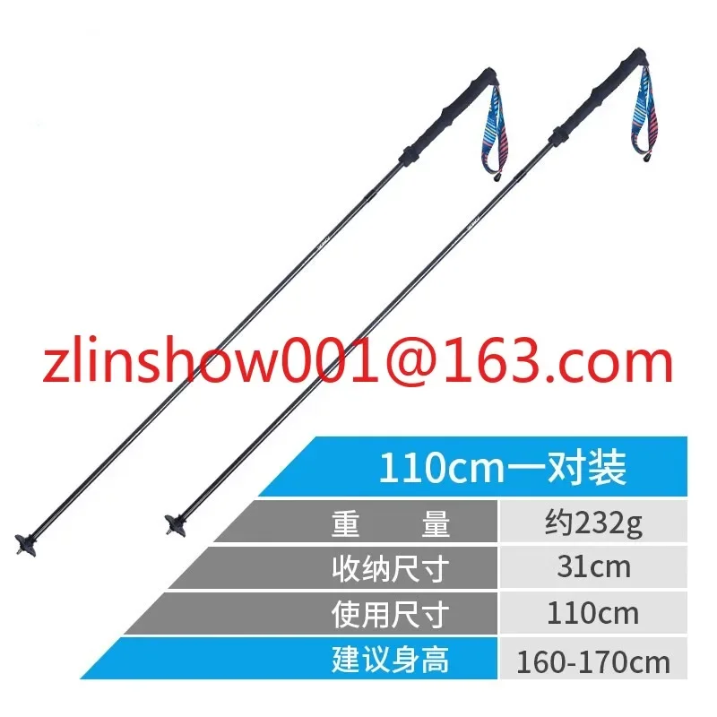 Alpenstock Carbon Ultralight Foldable Cross-Country Running Climbing Hiking Carbon Fiber Walking Stick