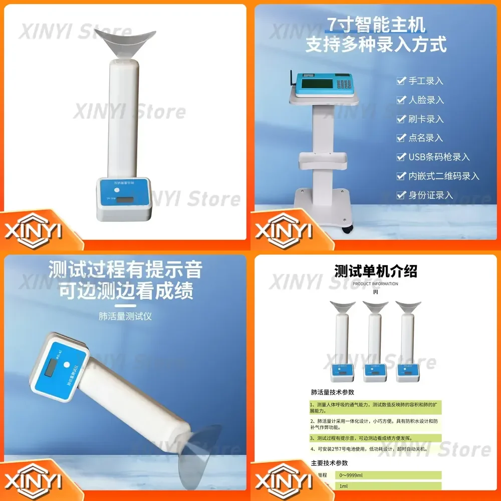 Vital Capacity Tester for LK-D0401 Intelligent Lung Function Measurement Device for Primary and Secondary School Students PE