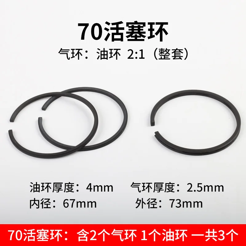 

Aluminum twin cylinder machine head pump head cylinder head accessories 70 aluminum piston air compressor air pump piston
