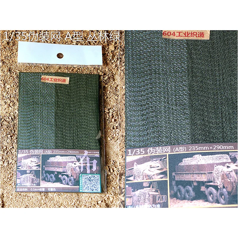 نايلون شبكة التمويه لخزان العسكرية ، والنسيج رقيقة جدا ، DIY بها بنفسك الملحقات ، والديكور لنموذج سيارة بناء المشهد ، اخفاء المشهد ، 1: 35 #5