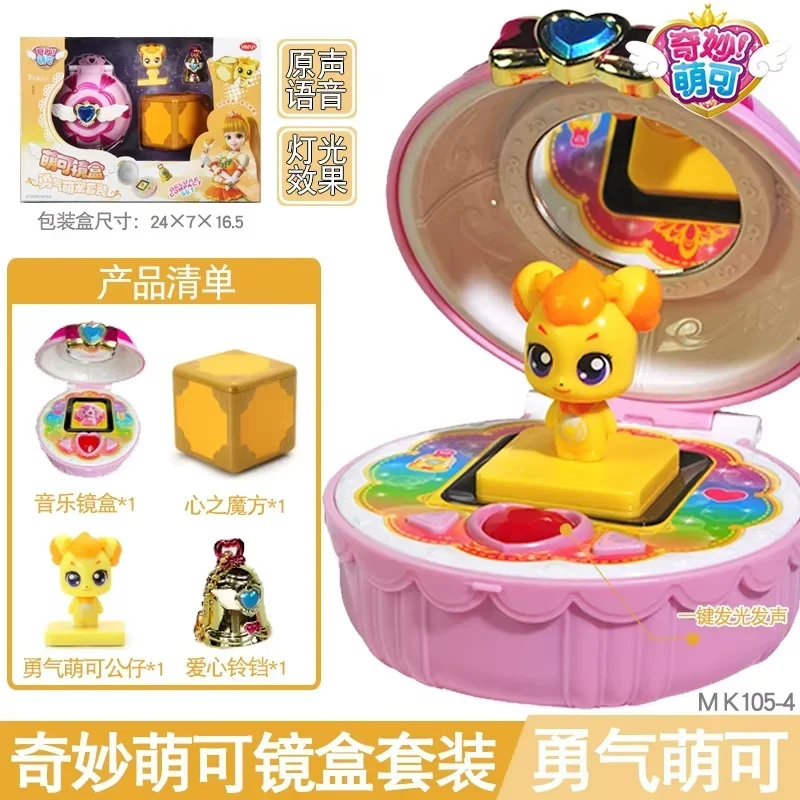 

Genuine Magic Music Box Educational Toy Gift for Princess Girls