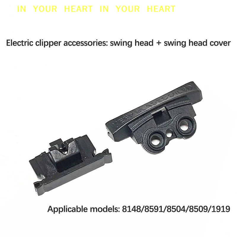 【X】Hairdresser Guide Block Suitable For 8148/8591 Swing Head+Swing cowl Electric Clippers Accessories