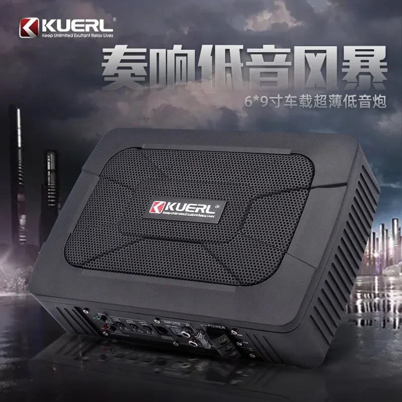 Subwoofers Car Audio Modified High-power Amplifier 12V Active Car Ultra-thin Subwoofer Under The Car Seat Automobiles Subwoofers