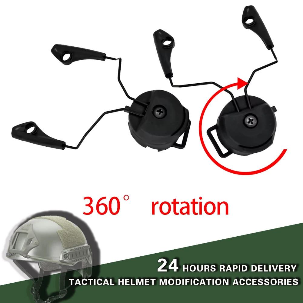

ARC OPS-CORE Helmet Rail Adapter Tactical Headset Mount for Howard Impact Sports Electronic Shooting Headset Rotatable