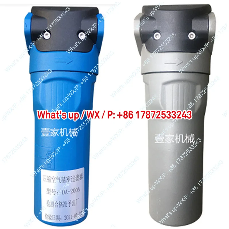 16K cutting machine dedicated filter CJ-020 DA200 air compressor compressed air oil-water separator