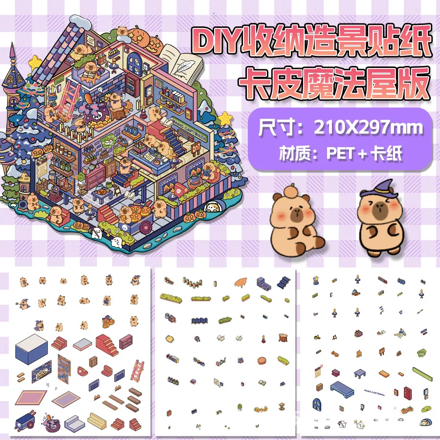 Cartoon Landscape Stickers Cute bear Kapibala 3D Stereoscopic Cabin Decompression Scene Sticker Handmade Stacking Scene Stickers
