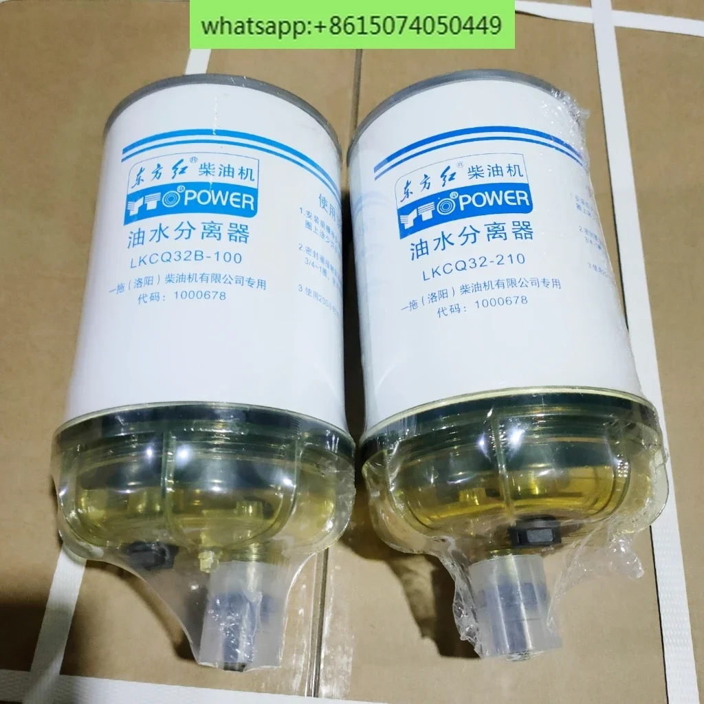 동방홍 트랙터 LKCQ32-210/LKCQ32B-100 필터 요소 필터 유수 분리기