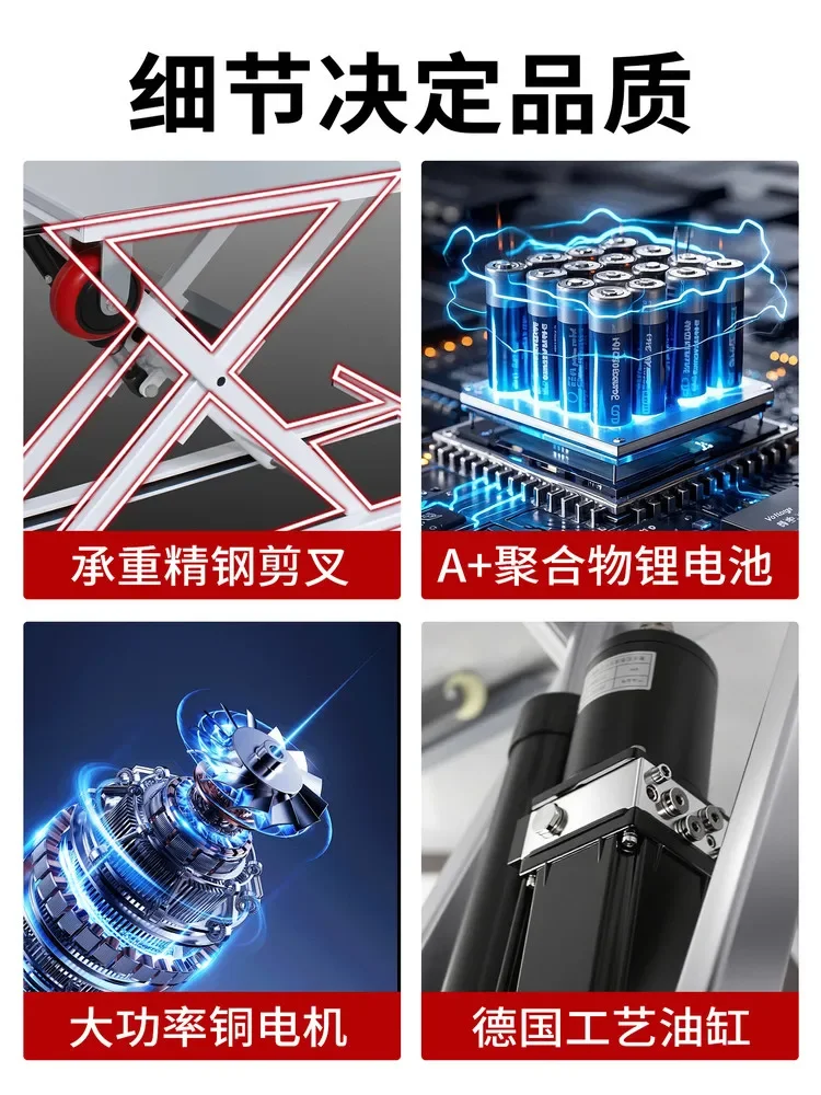 Electric lift trolley Hydraulic lift trolley Flat trolley Up and down handling artifact