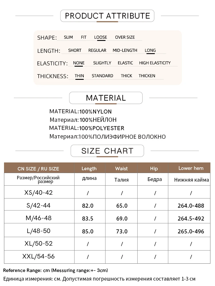 AMII Minimalist High Waist Layered Tulle Maxi Skirt Elegant A-Line Mesh Black White Party Skirts for Women Sweet Skirts 12443071