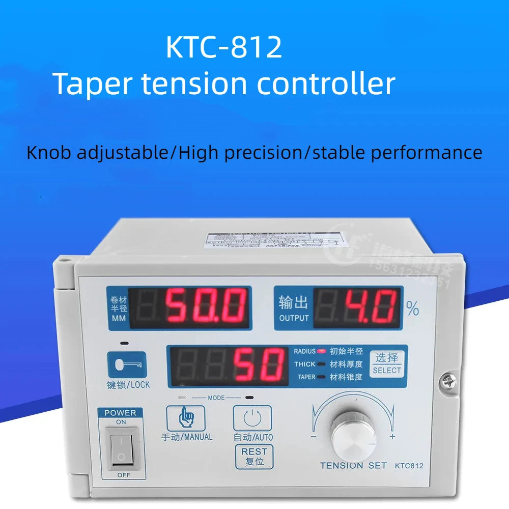 Taper Tension Controller KTC812 Magnetic Powder Brake Controller Semi-automatic Tension Controller