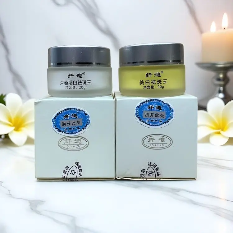 Whitening & Dark Spot Removal Cream, XianLi Aloe Day Night Facial Moisturizer for Brightening, Anti-Freckle