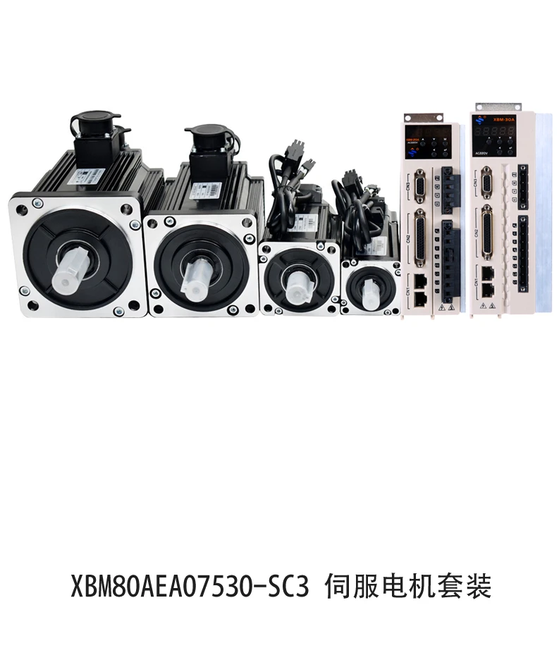 

XBM80AEA07530-SC3 набор серводвигателей 200/400/750/1000 Вт AC 220 В, постоянный магнитный драйвер