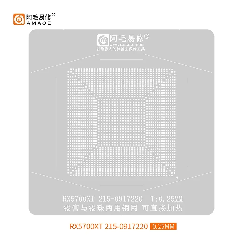 Amaoe Steel Mesh BGA Reballing Stencil Platform Set For RX5700XT 215-0917220 GPU Graphics Card