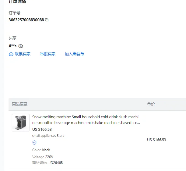 

3063257008830088 Стоимость доставки машины для плавления снега