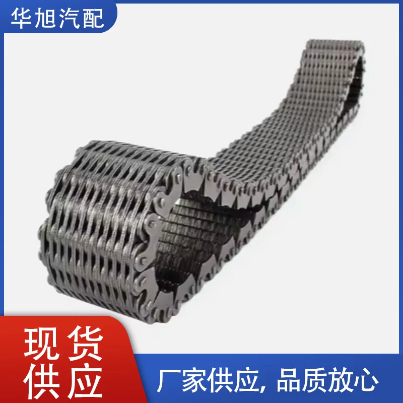 2512801800 2512802100 2512802700 2512800900 Transfer Box Chain Suitable
