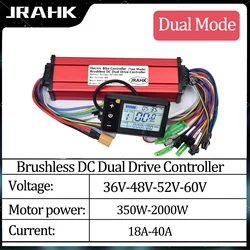 JRAHK 350W-2000W BLDC Controller Dual Drive Square Wave Electric Bicycle Controller 36V-60V Dual Mode Electric Scooter Accessori