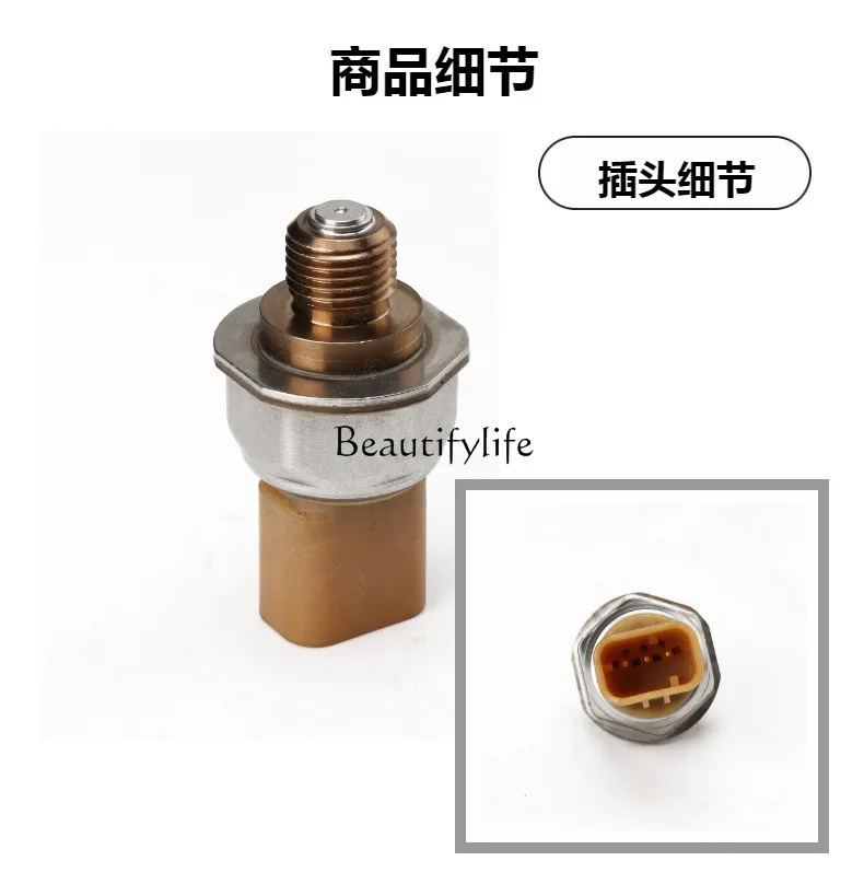 *7PP4-7 Excavator Parts High Pressure Common Rail Pressure Sensor, Fuel Sensor 451-2625