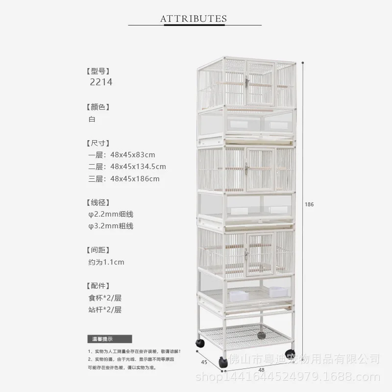 Three-story bird cage, parrot cage, peony villa, tiger skin Xuanfeng space extra large multi-layer group