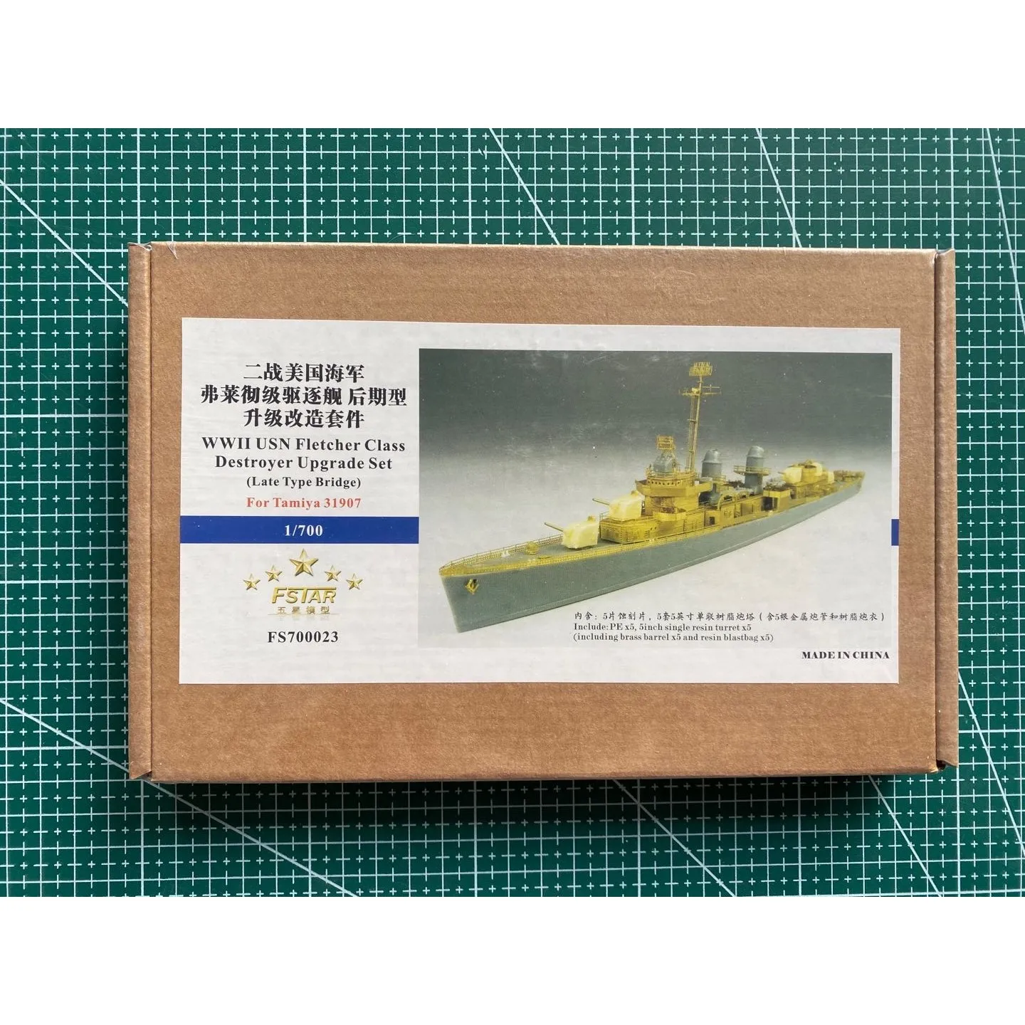 

Five Star FS700023 1/700 WWII USN Fletcher Class Destroyer Upgrade Set Late Type Bridge for Tamiya 31907