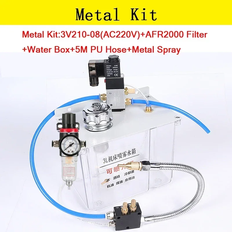 Imagem -02 - Lubrificação Caixa de Água com Filtro Sistema de Pulverização Bomba de Refrigeração Pulverizador de Névoa Torno de Fresagem Broca Gravura Tanque de Óleo 3l